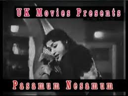 Engethaan Povaai
