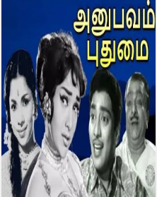 Enna Ninaithu
