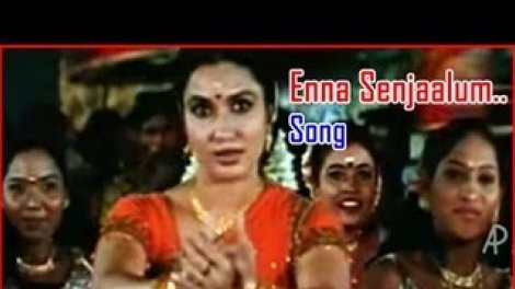 Enna Senjaalum