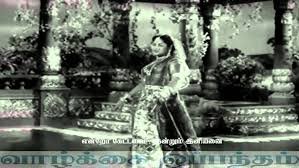 Ennaiye Marandhe