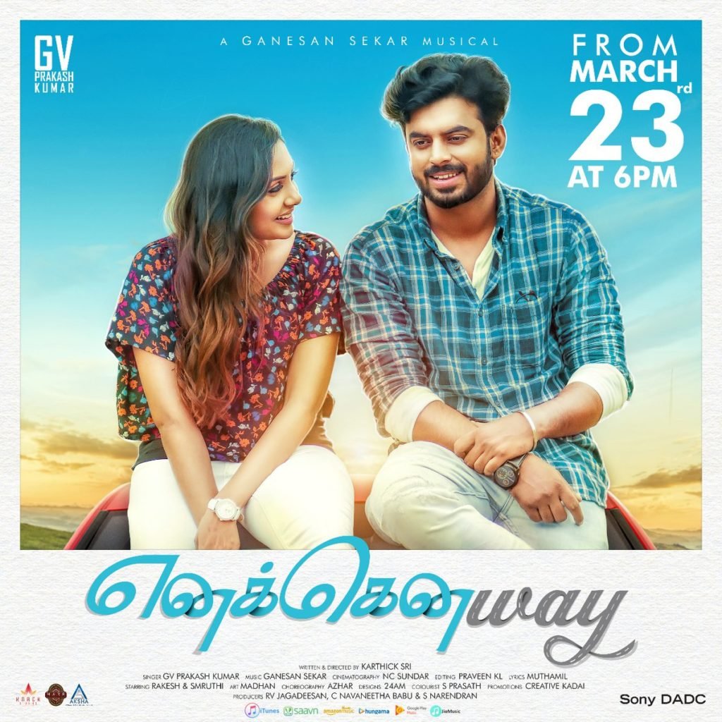 Ennakenaway