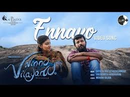 Ennavo