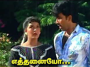 Ethanaiyo Kanni Ponnu