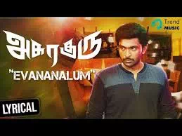 Evananalum