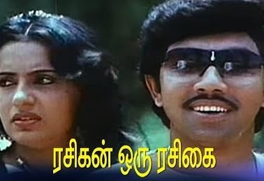 Ezhisai Geethame Male