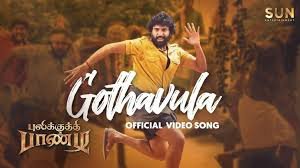 Gothavula