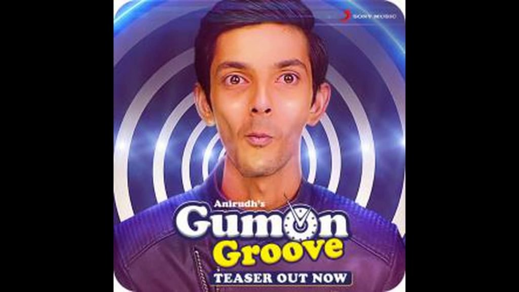 GumOn Groove