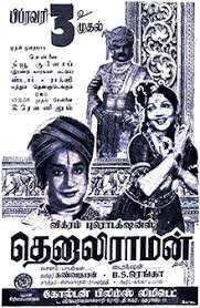 Haririha Mukthi