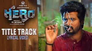 Hero Titke Track