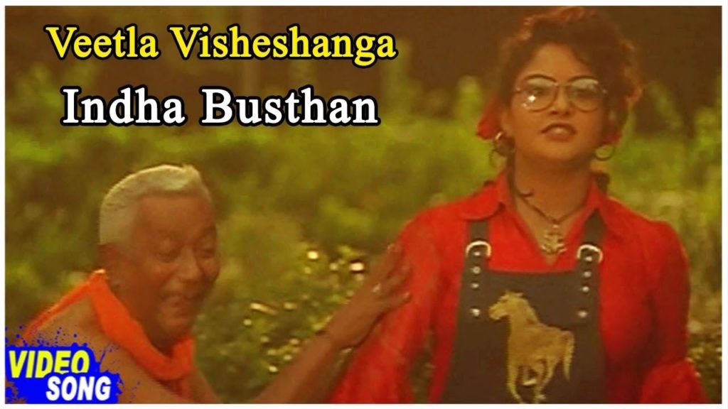 Indha Busthan