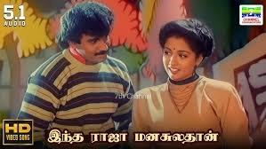 Indha Raja Manasulathaan