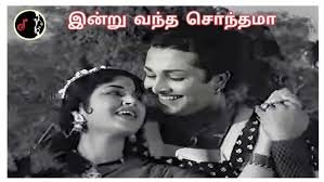 Indru Vandha