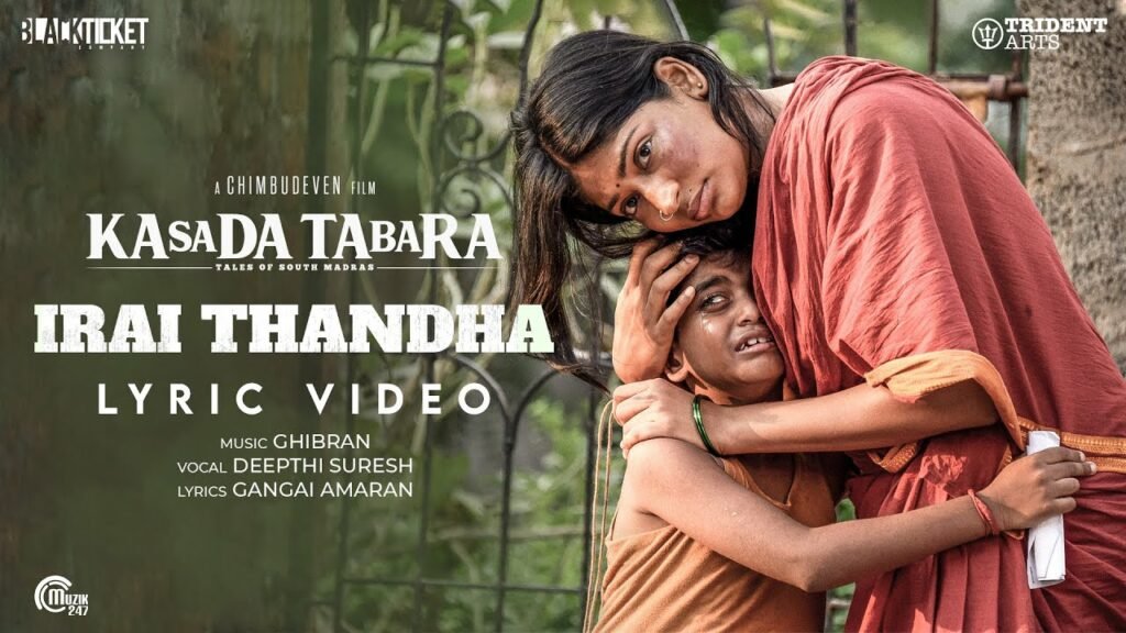Irai Thandha