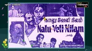 Iruppavargal Anubavikka