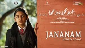 Jananam