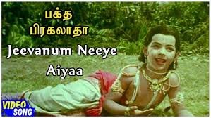 Jeevanum Neeye Aiyaa