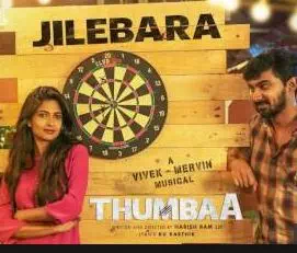 Jilebara