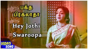 Jothi Sorupa