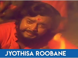 Jyothisa Roobane