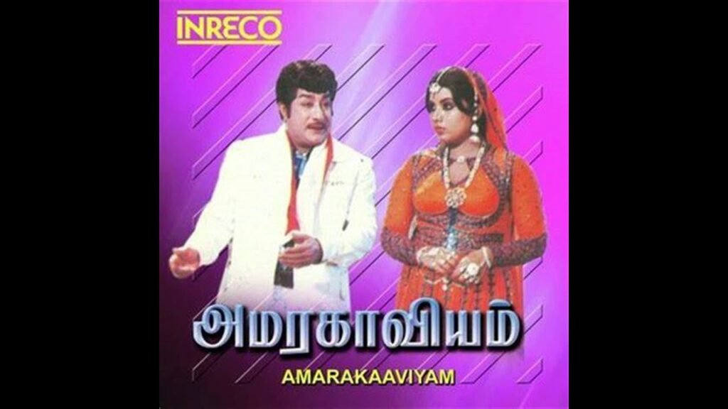 Kaadhal Andha Moondrezhuthu Inikkum