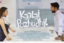 Kaalai Pozhudhil