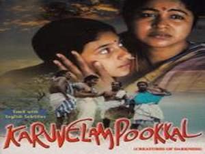 Kaalaiyila Kan Muzhichu