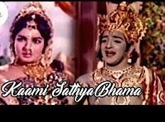 Kaami Sathyabama