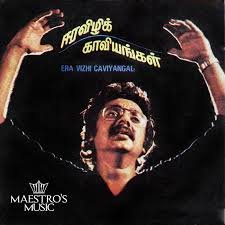 Kaanum Sandhosham