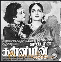 Kaaranam Theriyammal