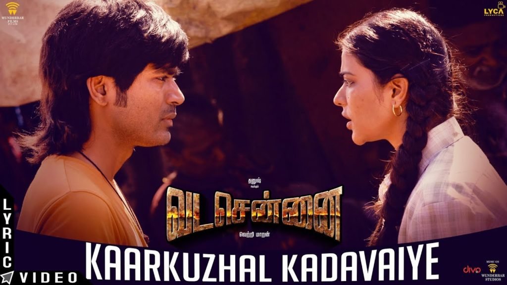 Kaarkuzhal Kadavaiye