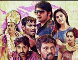 Kaathil Kathai Iruku