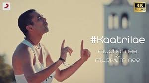 Kaatrilae