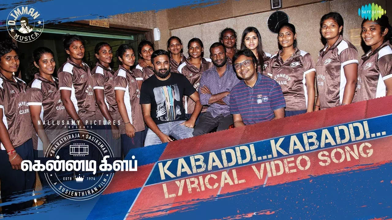 Kabaddi Kabaddi