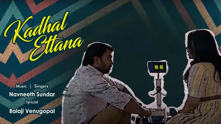 Kadhal Ettana