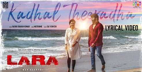 Kadhal Theeradha