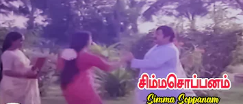 Kadhavu Ille Sathikka