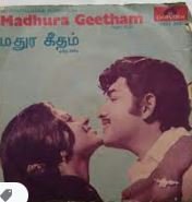 Kaintha Sinaiyum Meengal