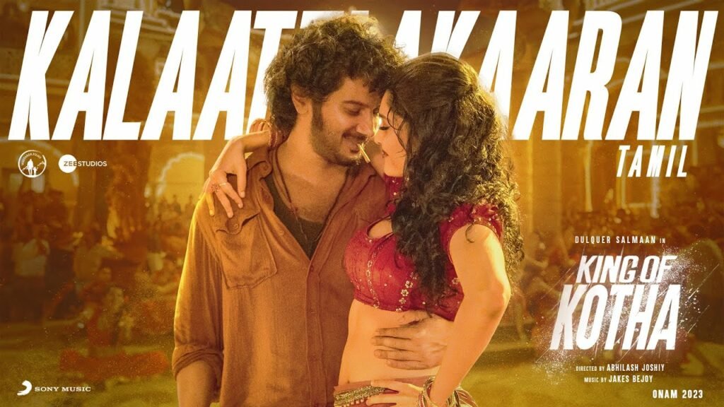 Kalaattaakaaran