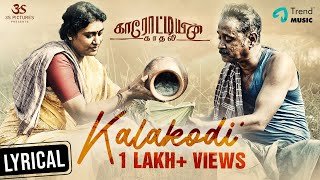 Kalakodi