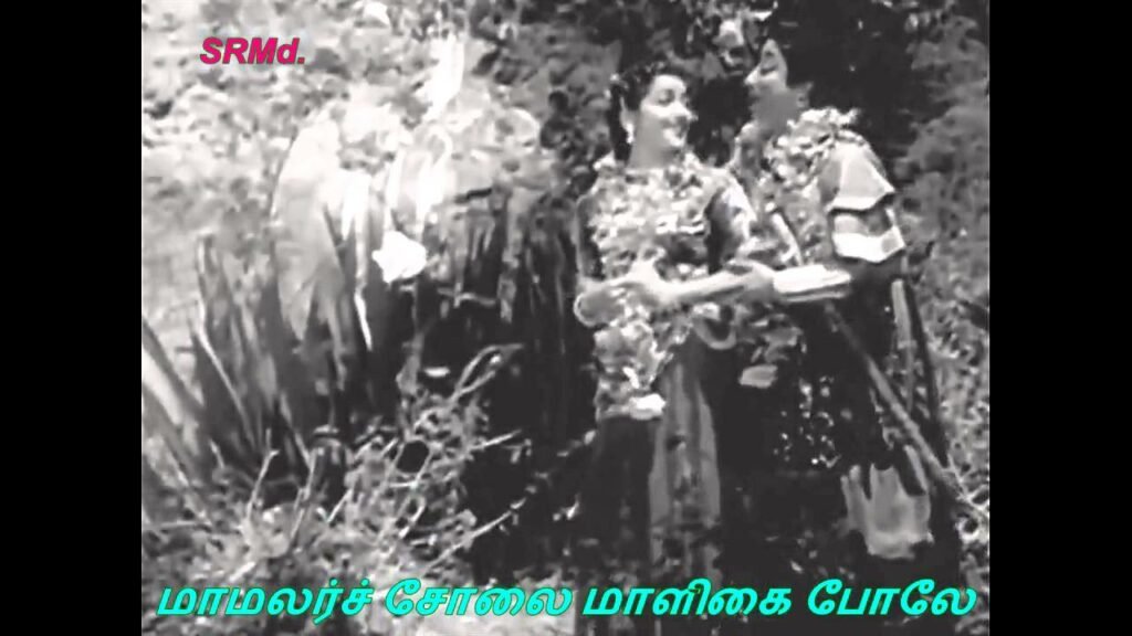 Kalyanam Nam Kalyanam
