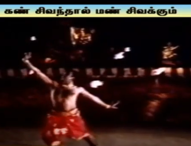 Kanaka Sabai