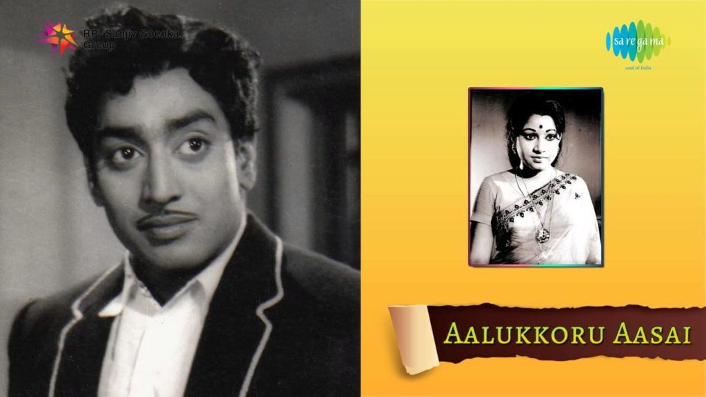 Kanakku Paarthu