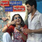 Kanavae Kalaigirathe