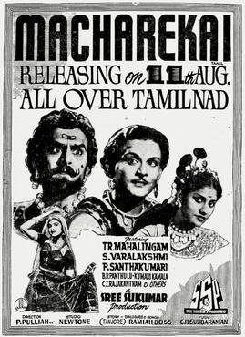 Kanavilum Unnai