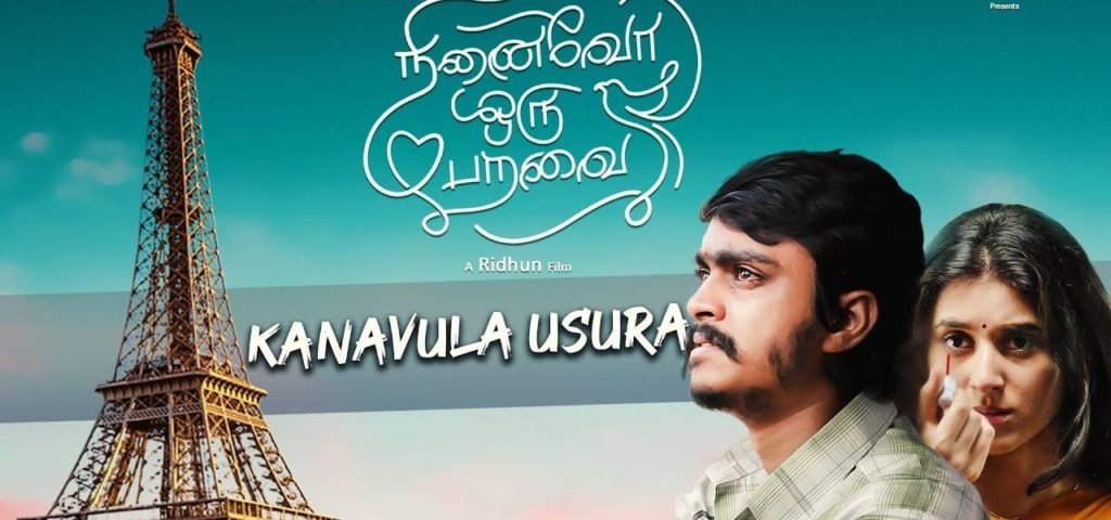 Kanavula Usura
