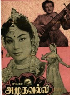 Kangal Rendum Vandu Niram