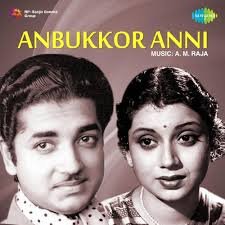 Kani Irukkuthu Thoppile