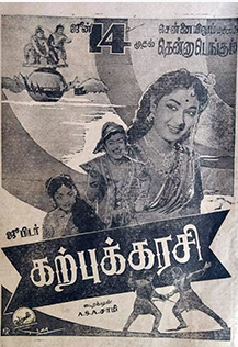 Kaniyaa Kanniyaa Vaazhvil