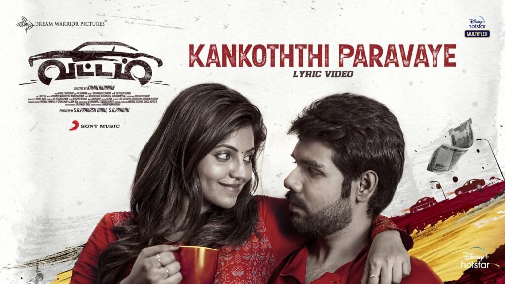 Kankoththi Paravaye