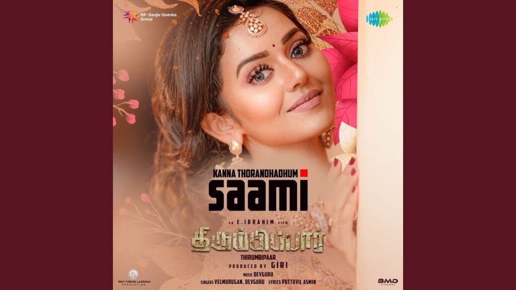 Kanna Thorandhadhum Saami